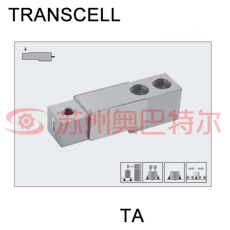 Transcell 传力TA系列悬臂梁称重传感器