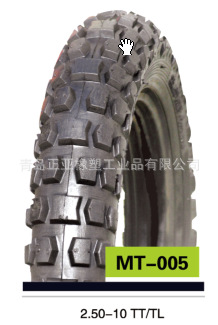 厂家生产出口美国摩托车轮胎、摩托车内胎electric Scotter2.50-1