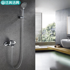 Faotian Bathroom Full Copper Simple Two-Stage Shower Set
