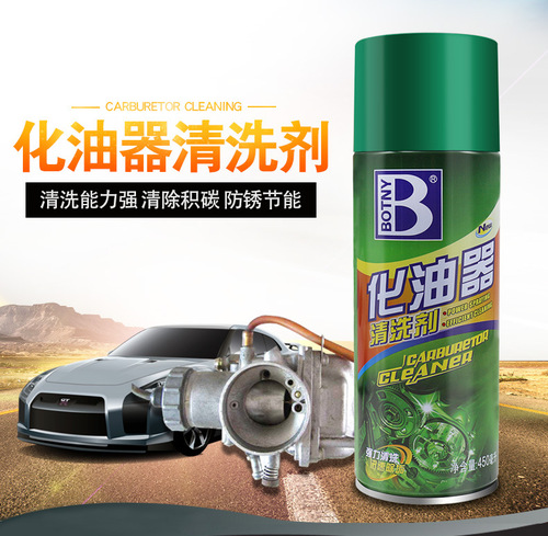 Baotili carburetor cleaner car throttle valve motorcycle injector cleaner no need to disassemble powerful oil stain removal