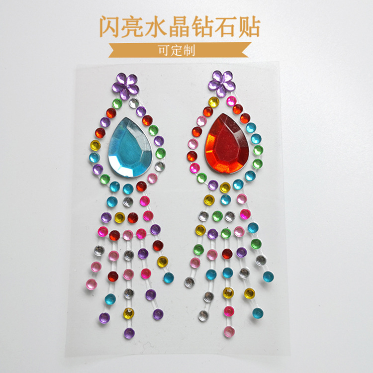 水晶钻贴艺趣幼儿diy儿童手工材料钻石贴画贴纸粘贴装饰亲子玩具|ms