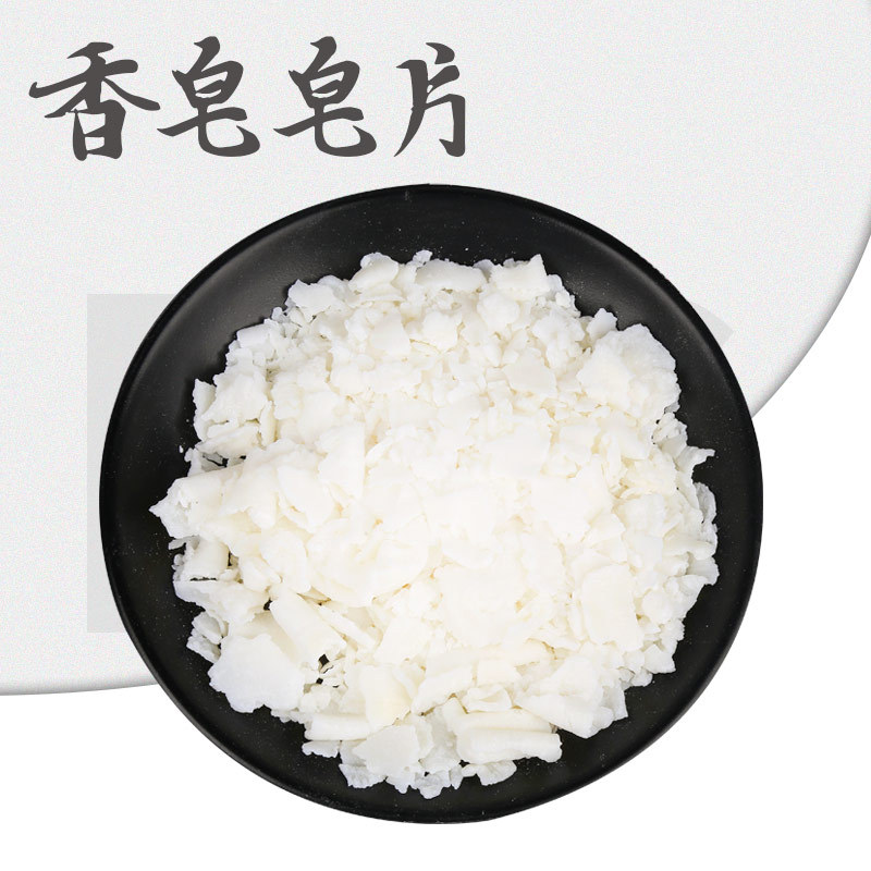 厂家批发 纸管润滑金属拉丝工业皂片 优质工业印染脱模皂片批发