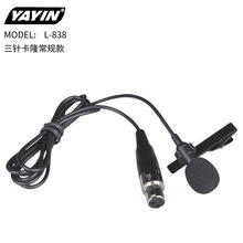 L-838��ᘿ��z�I�Aʽ�����LԒͲ��ɫС���[�Ό��I��������������