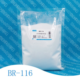 ��ϩ���֬ BR-116 �����Ԙ�֬ 500g/��