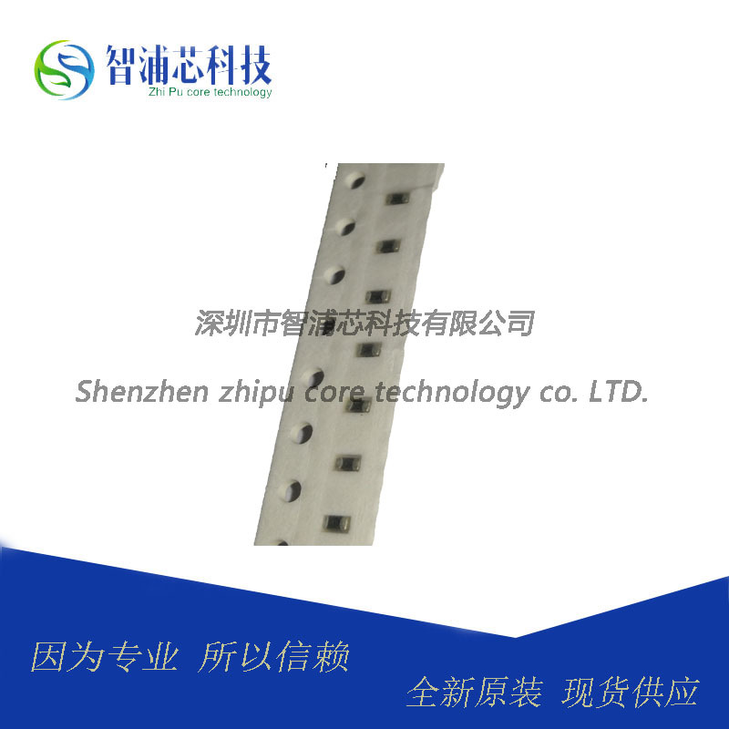 原装威尔 贴片磁珠 BEAD0603 0603 1800R 1.8K 现货供应