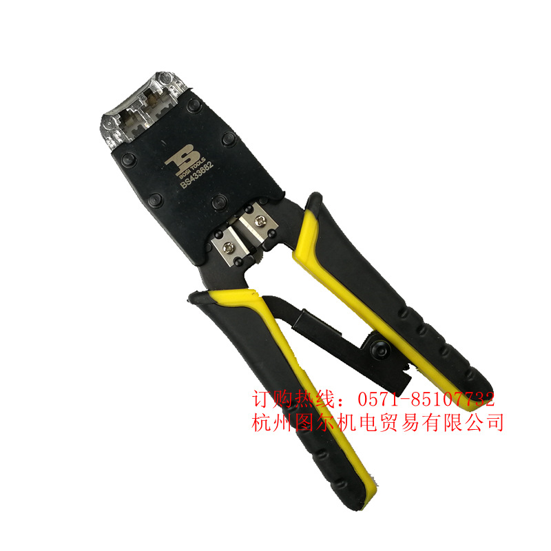 波斯工具 六芯八芯两用网络端子钳 压接钳BS433682