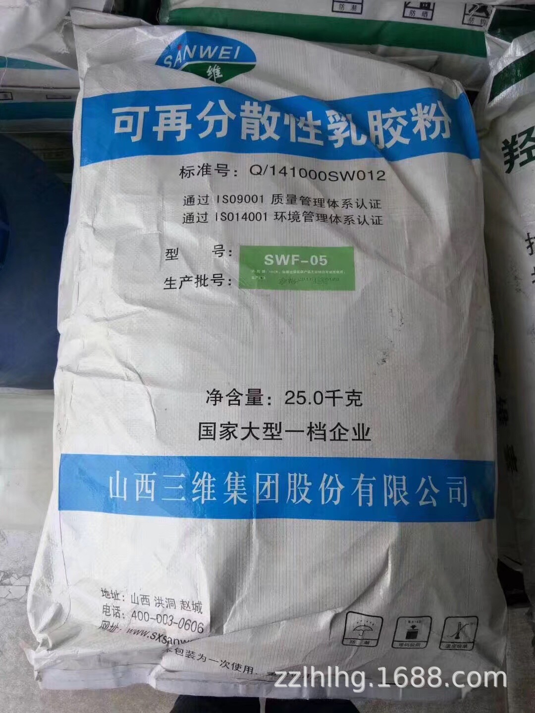 大量供应 可再分散性乳胶粉 乳胶粉 可分散乳胶粉