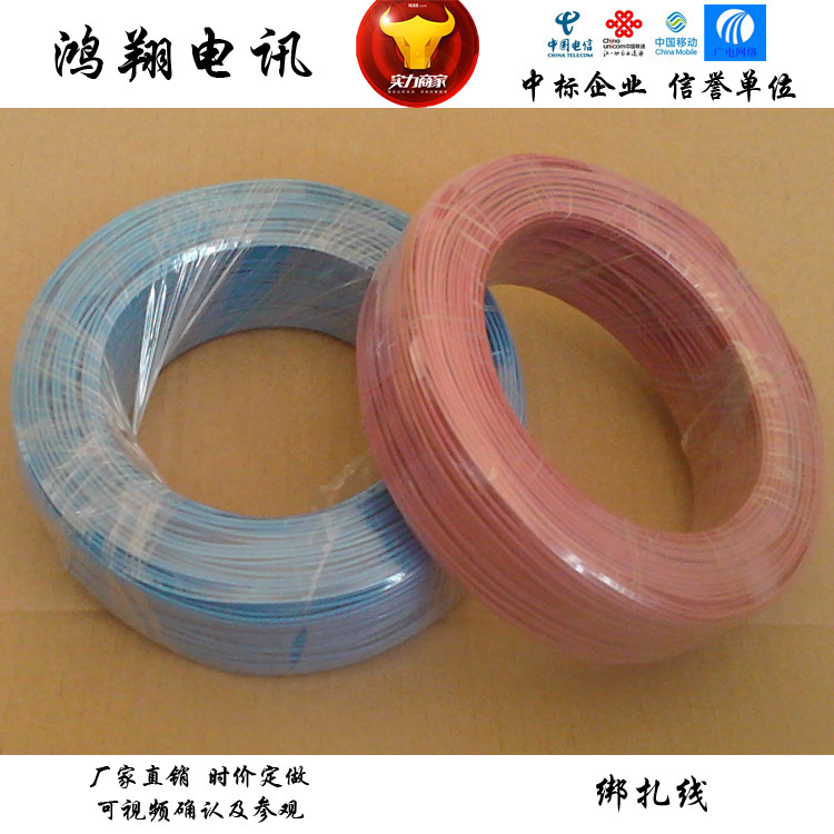 厂家供应光缆电缆扎带铜包钢绑扎线 铁芯捆线 线束带批发