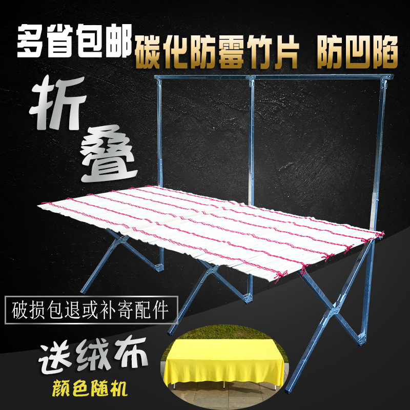 摆摊货架夜市地摊货架子折叠饰品衣服摆摊架摆地摊桌子竹席折叠架
