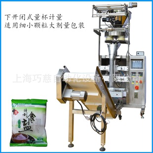 �Թ���؛����M�����Ӱ��b�C ���ʲ�\�ʰ��b�C ���ɹ���ʳ���b