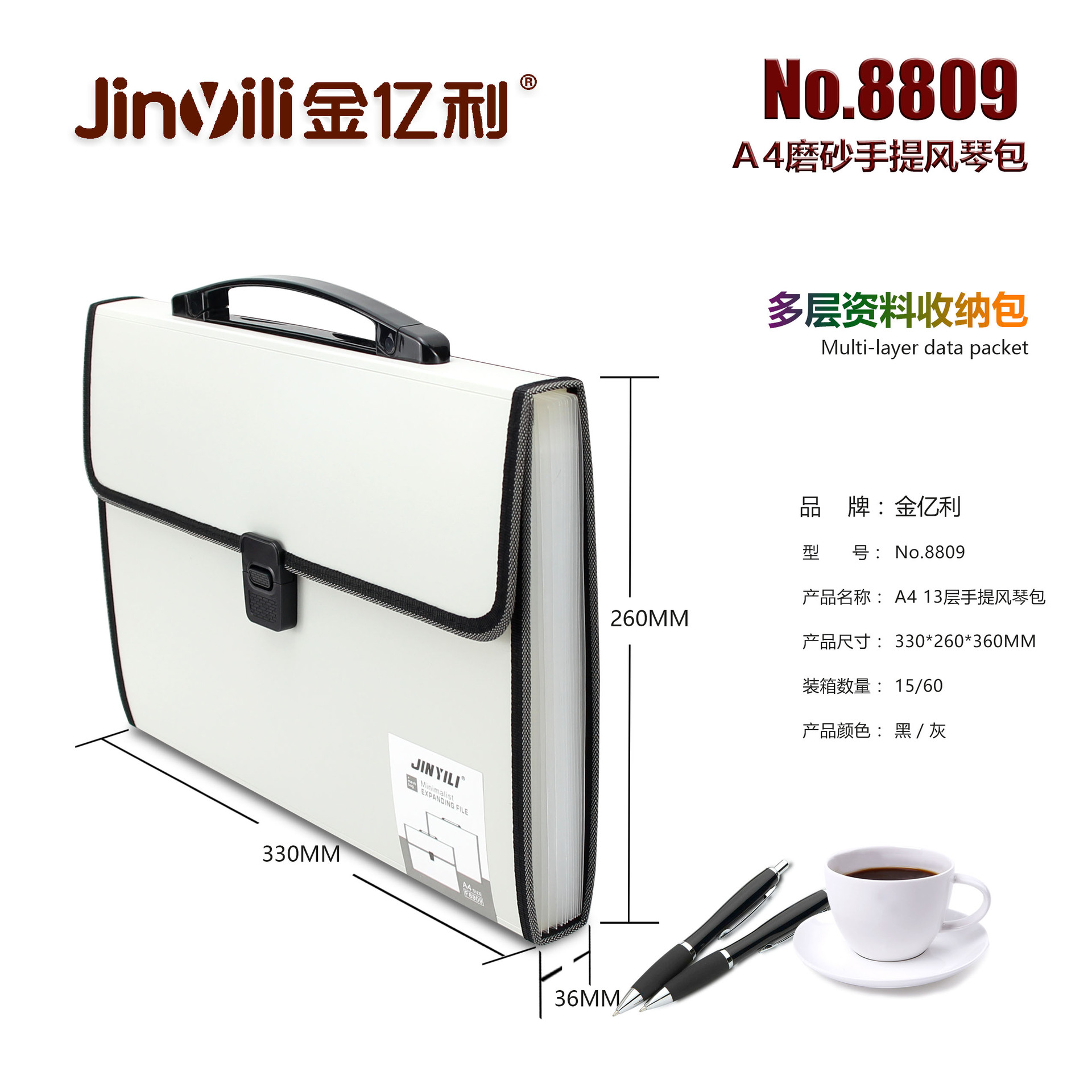 8809尺寸 拷贝.jpg