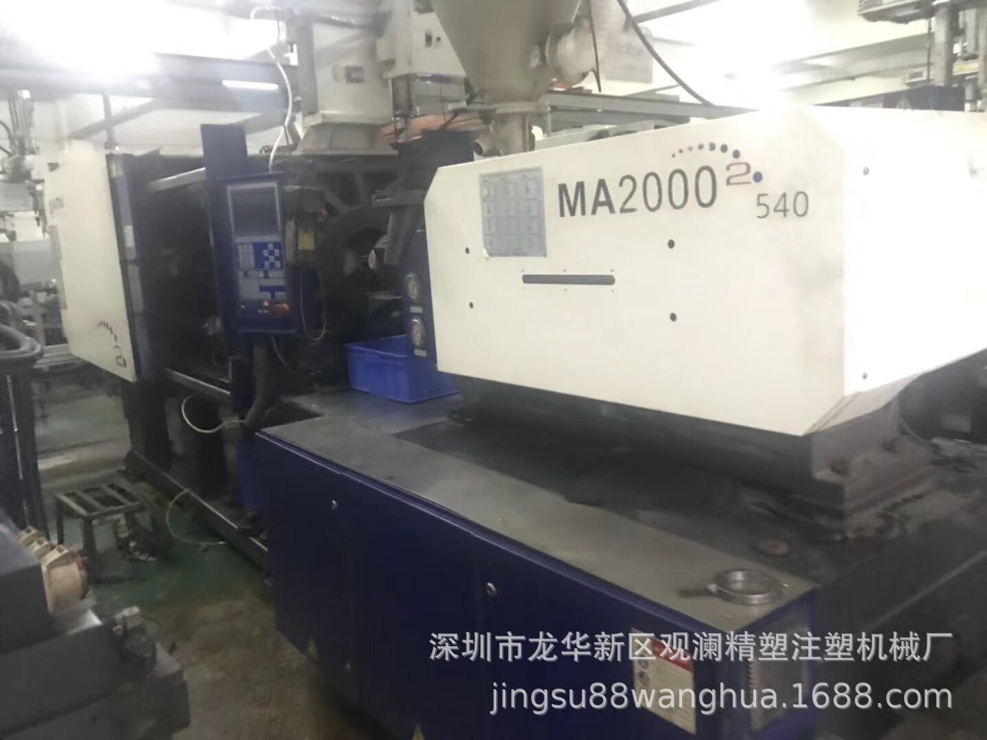 东莞塘厦工厂海天机一批86、90、120、160、200伺服变量泵二手售