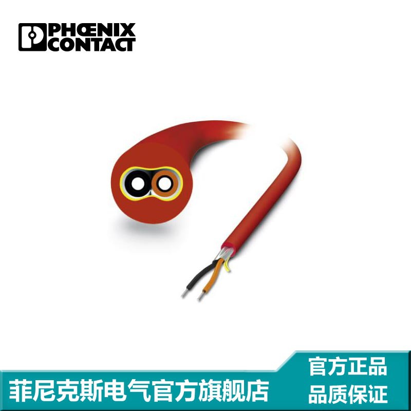 菲尼克斯 FO尾缆 - FOC-KDHEAVY-1011/IP20/... - 2901553