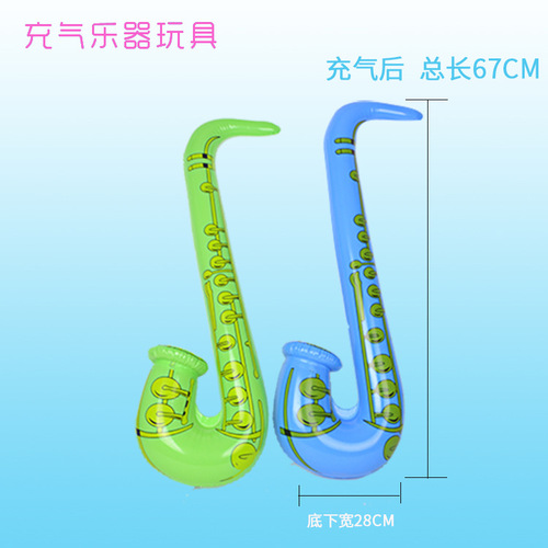 Manufacturer wholesale children's inflatable musical instruments toys PVC inflatable guitar children's stage props microphone
