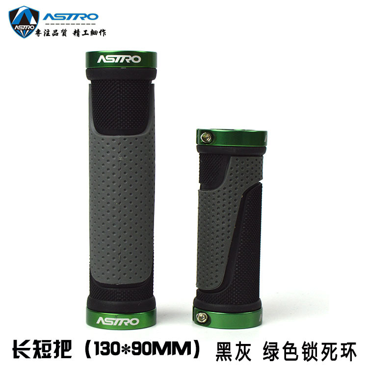 G56BL长短黑灰绿色环