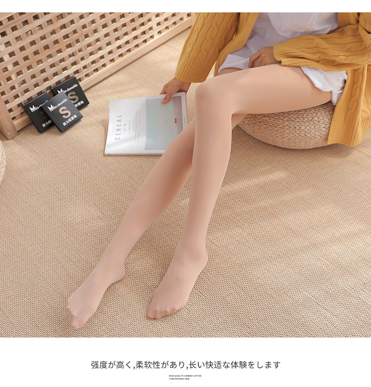 2050初秋丝袜_09.jpg