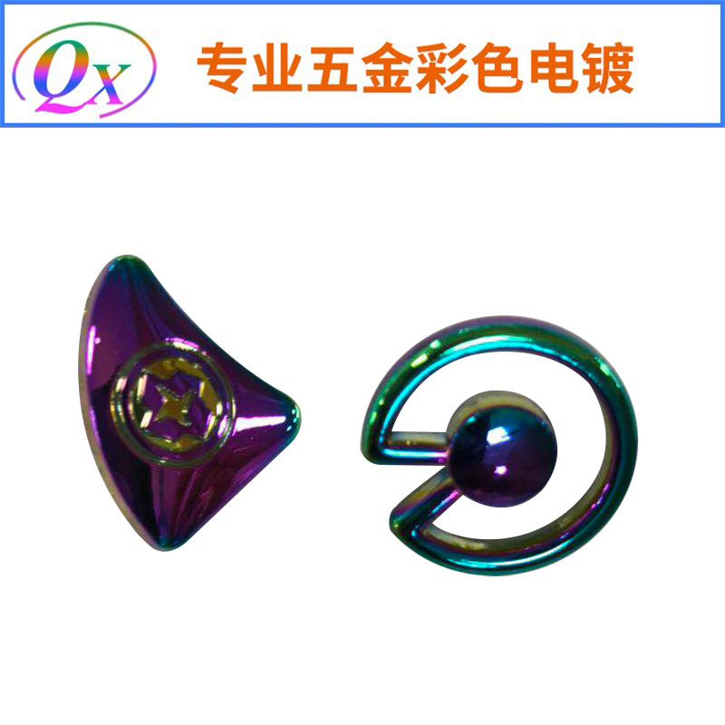 东莞金属表面处理电镀加工七彩纽扣真空电镀不锈钢金属电镀