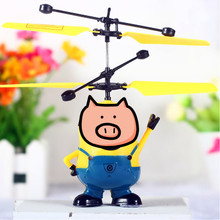 兒童感應飛行小玩具黃人會飛的感應遙控飛機懸浮飛行器地攤玩具