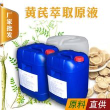 ֱ���S����ȡҺ��ȡҺ ֲ����ȡ�� ԭҺ��Ĥ.���yƷϴ����