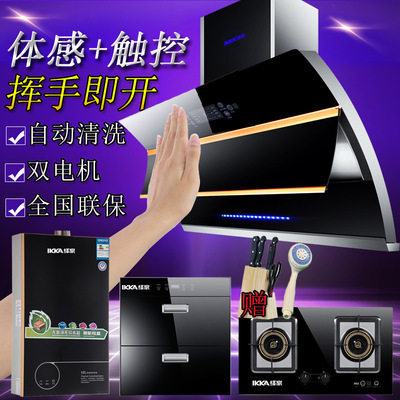 new pattern household Suction side Hoods Gas stove Disinfection cabinet heater Smoke stoves Hood suit