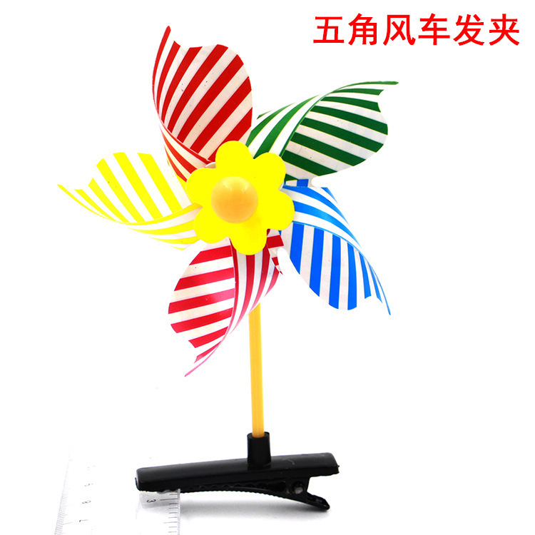 五角风车发夹