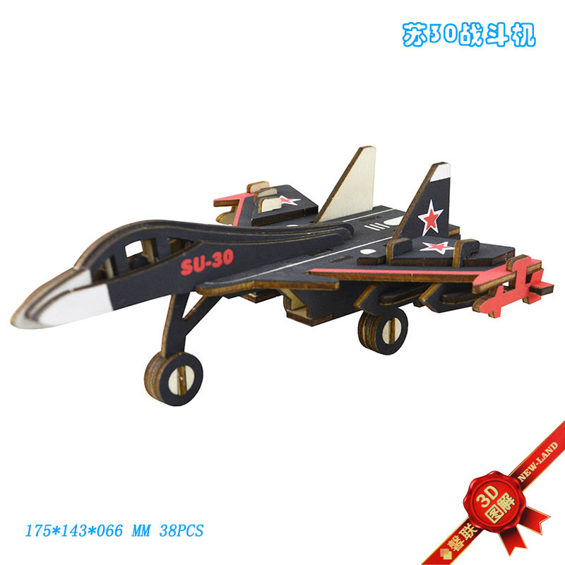 Рекомендую SU 30