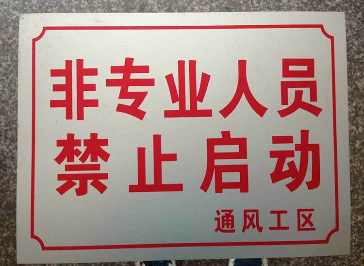 电力标志牌 反光交通标示安全警示铝标牌 电力标牌厂家定制制作