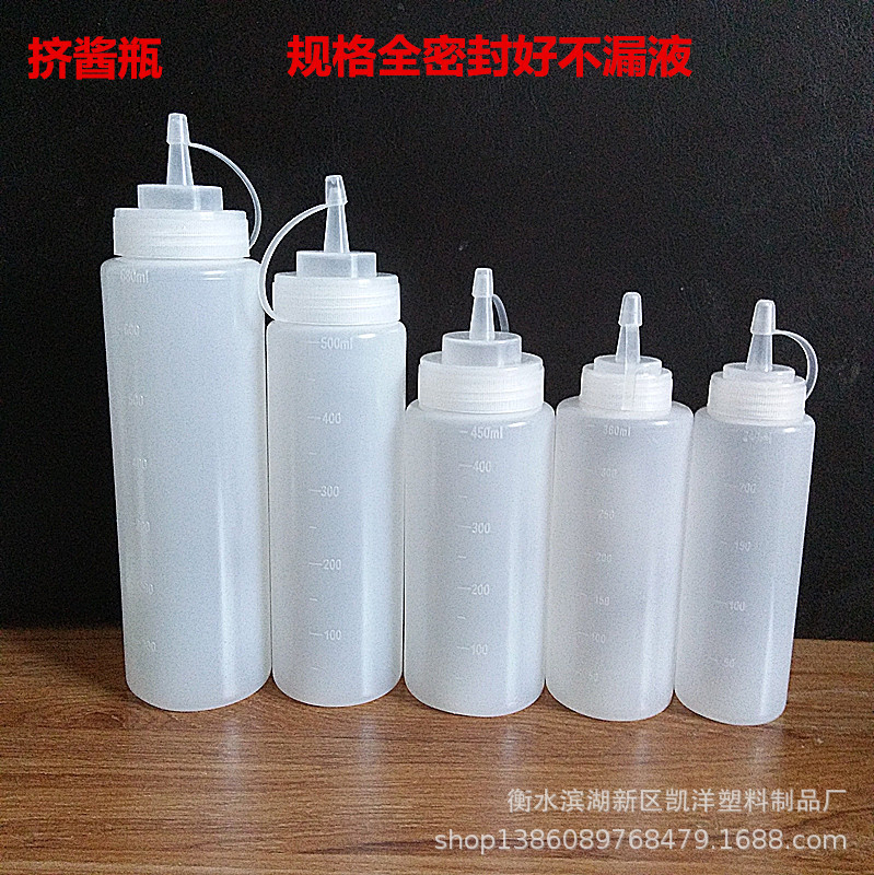 500白色挤瓶子口尖塑料热量透明调味酱分装厨房小号油奶油干