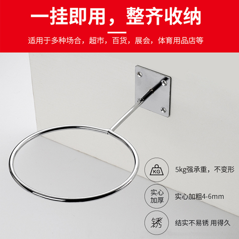 wholesale Ball rack Hat care Bracket Sports Basketball football Bracket fixed Ball holder Display rack