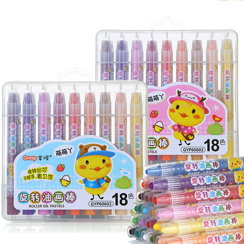 掌握18色可水洗宝宝蜡笔涂色旋转油画棒儿童画笔涂鸦笔