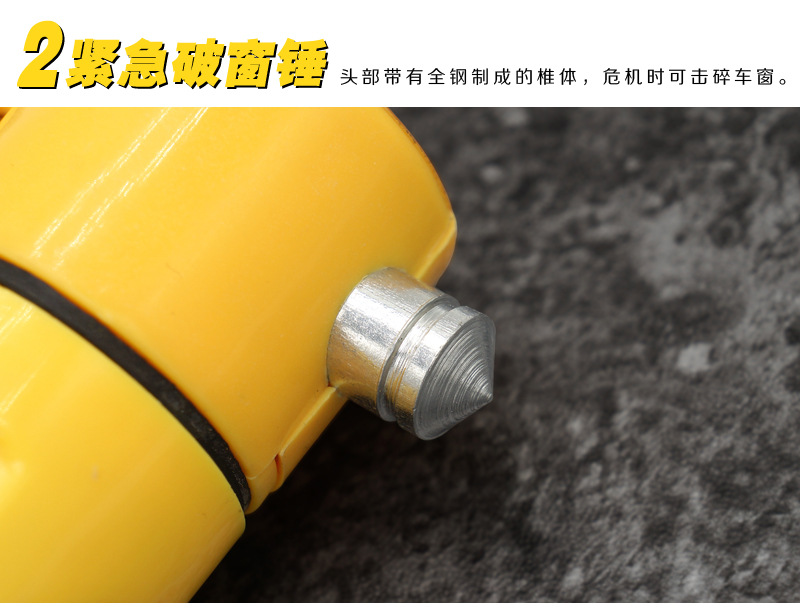 多功能汽车安全锤_04