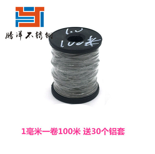 304 stainless steel wire rope 1mm1.5mm2mm thin soft small wire rope clothesline anti-theft wire rope household
