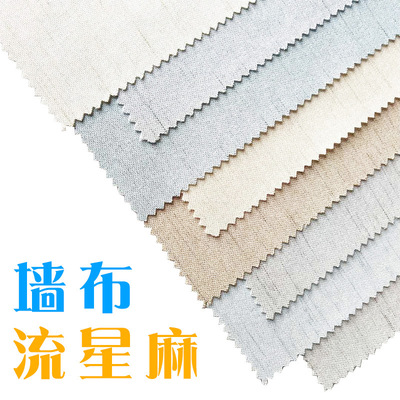 wholesale seamless Flax Qiangbu grey Plain colour Wall covering New Chinese style Meteor Cross hemp a living room bedroom