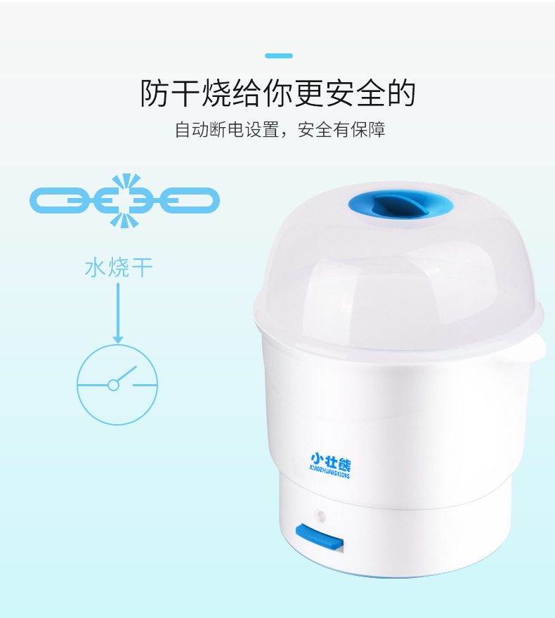 906消毒桶详情页_07