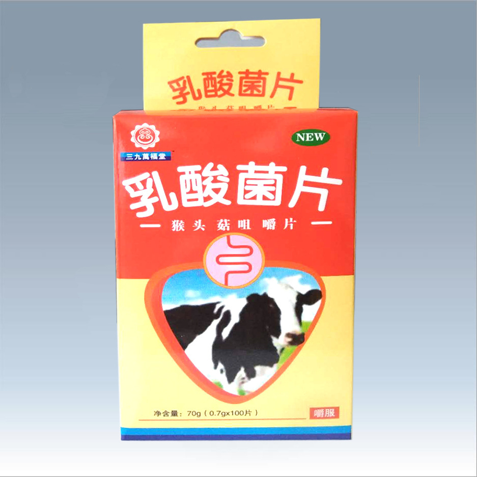 乳酸菌猴头菇咀嚼片0.7gx100片复合功能型药食同源批发