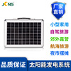 厂家供应便携式移动电源箱便携式太阳能充电系统太阳能发电系统箱|ms