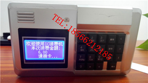 ��ɳ���û���ϵͳ-΢��֧��ʳ��ˢ����-ʳ�ô򿨻�(ͼ)