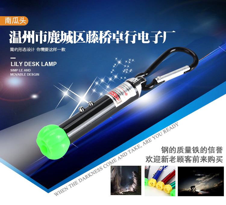 温州市鹿城区藤桥卓行电子厂_01