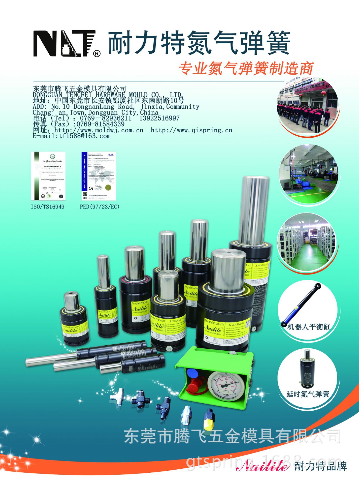 ���ӹ����ơ��ȳ���ģ�� ���ѹģ�� ר�� �ɰ� ��ʱ  ��������