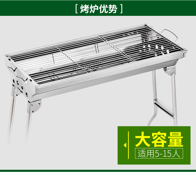 003大号豪华版-790_07