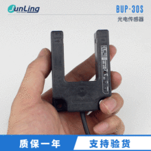 Autonics�������˹��紫���� BUP-30S U�� ���Ͷ���ʽ