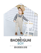 Vetement pour bébés - Ref 3436014 Image 9