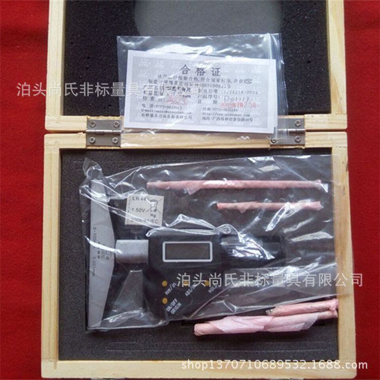 桂林?jǐn)?shù)顯深度千分尺 0-100(1).jpg
