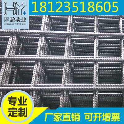 厂家批发建筑铁丝围网钢筋焊接网铁丝网片碰网钢筋电焊网围栏|ms