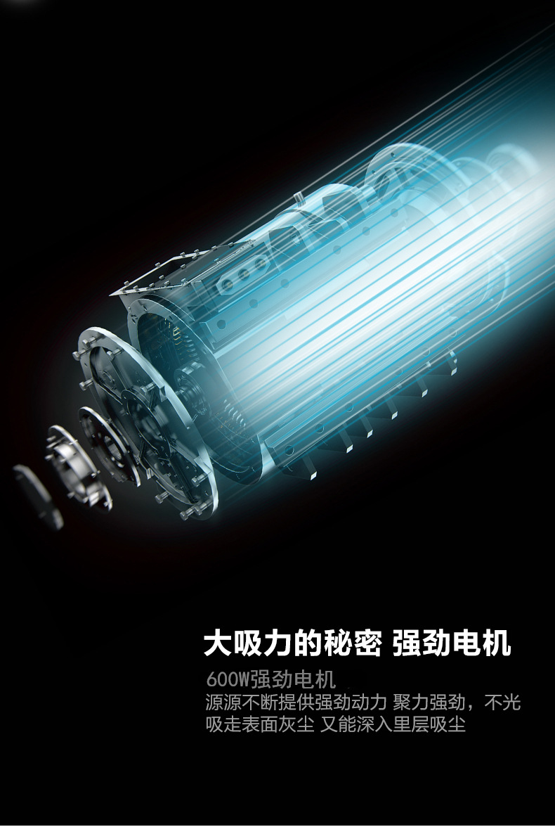 扬子吸尘器详情_07_副本