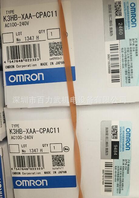 K3HB-XAA-1 100-240VAC原装全新正品OMRON欧姆龙数字面板表