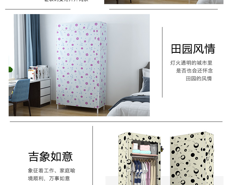 小衣柜详情页790_09