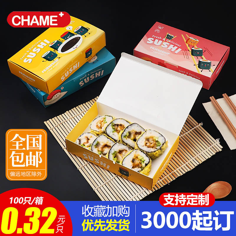 A U.S. food Packing box disposable Sushi Packaging box Carton Kimbap Fried Customizable Customized