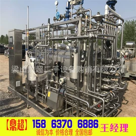 储罐;反应釜;压滤设备