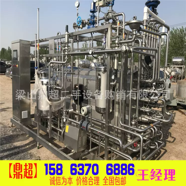 回收食品设备 高温杀菌锅 管式高温杀菌机回收二手食品转让